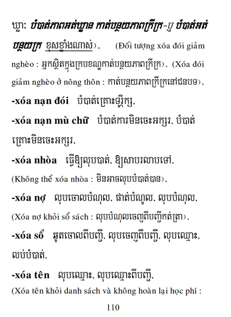 Từ điển Việt Khmer