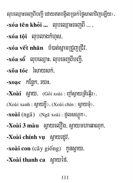 Từ điển Việt Khmer