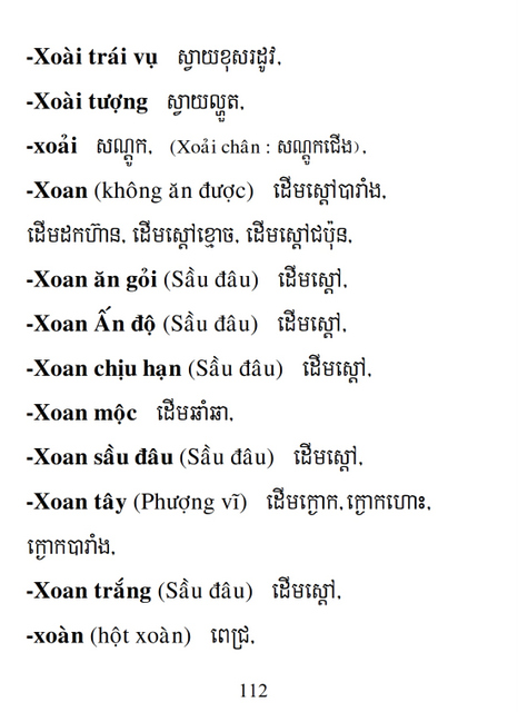 Từ điển Việt Khmer