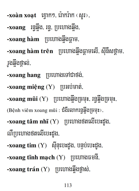 Từ điển Việt Khmer