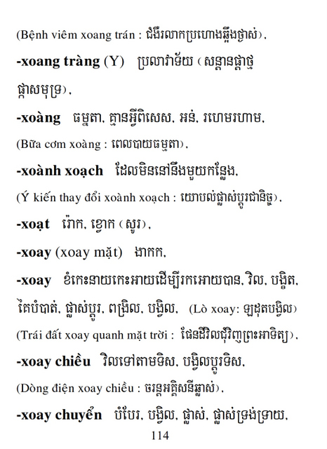 Từ điển Việt Khmer