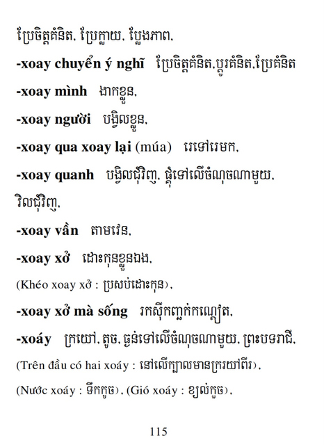 Từ điển Việt Khmer