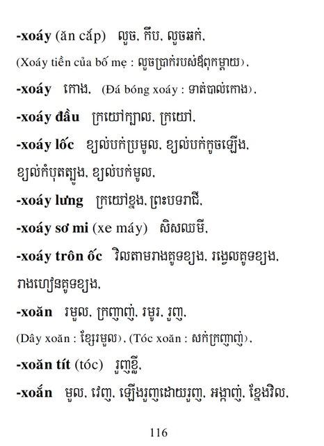 Từ điển Việt Khmer