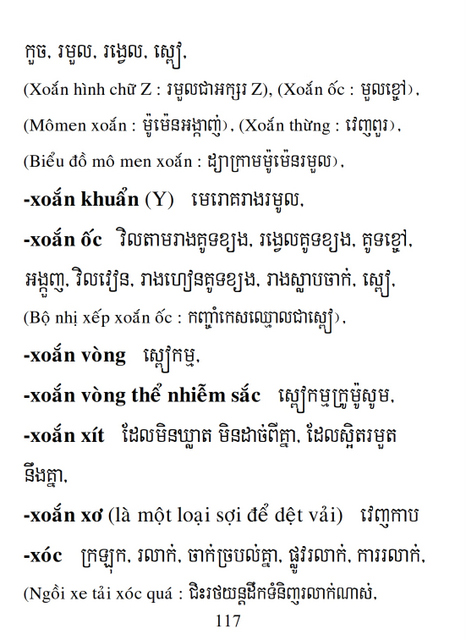 Từ điển Việt Khmer