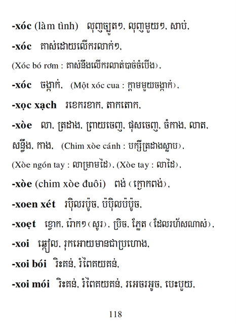 Từ điển Việt Khmer