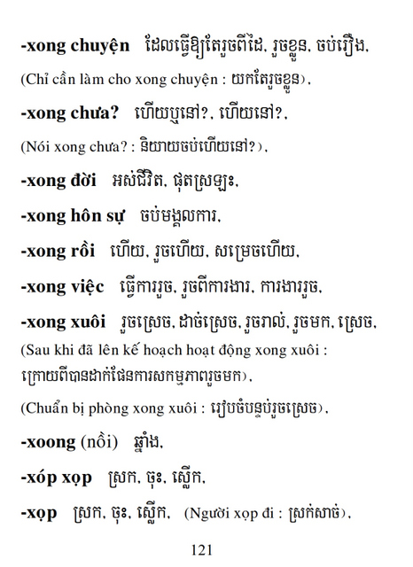 Từ điển Việt Khmer