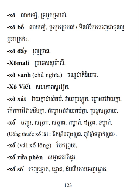 Từ điển Việt Khmer