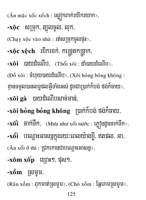 Từ điển Việt Khmer