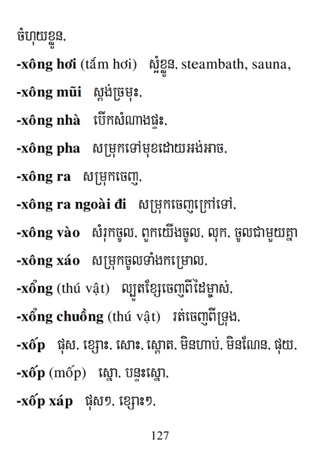 Từ điển Việt Khmer