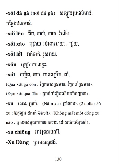 Từ điển Việt Khmer