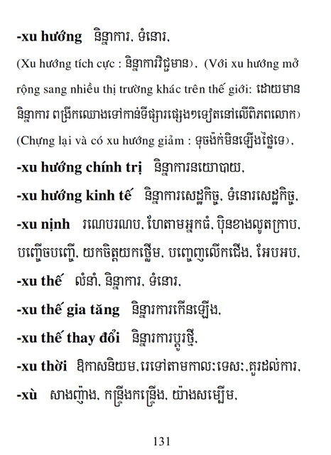 Từ điển Việt Khmer