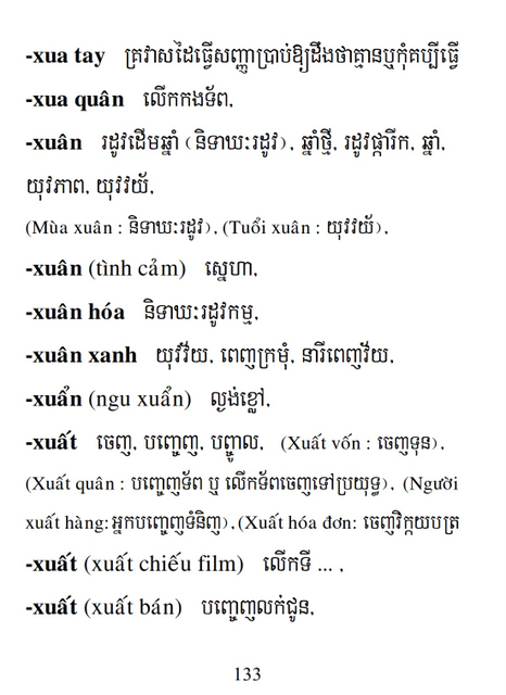 Từ điển Việt Khmer