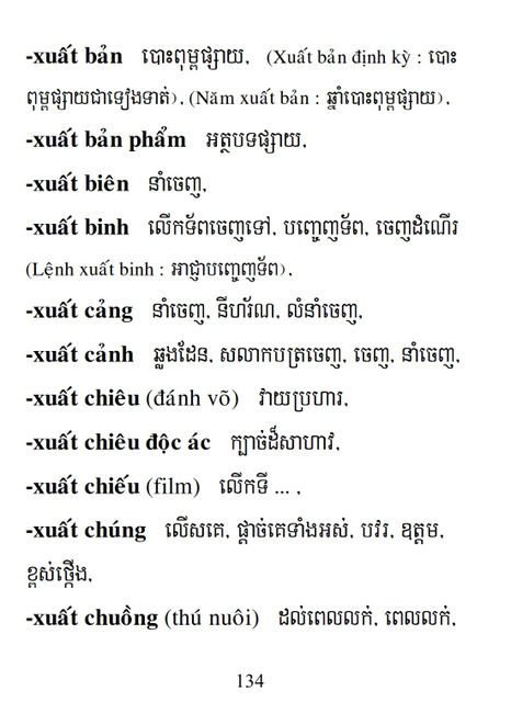 Từ điển Việt Khmer