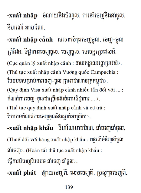 Từ điển Việt Khmer