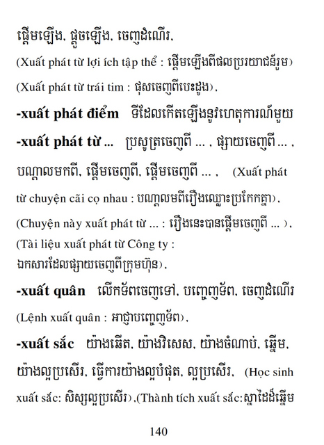 Từ điển Việt Khmer