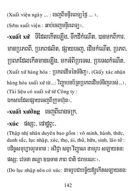 Từ điển Việt Khmer