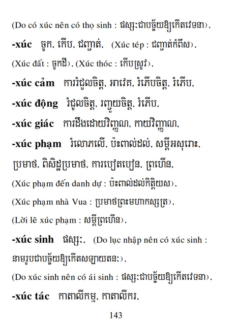 Từ điển Việt Khmer