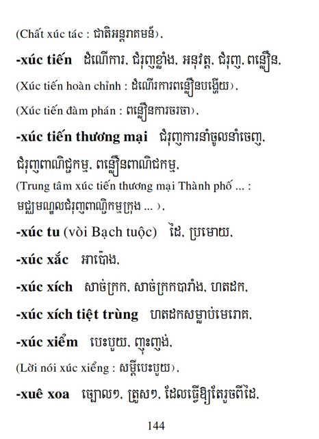 Từ điển Việt Khmer