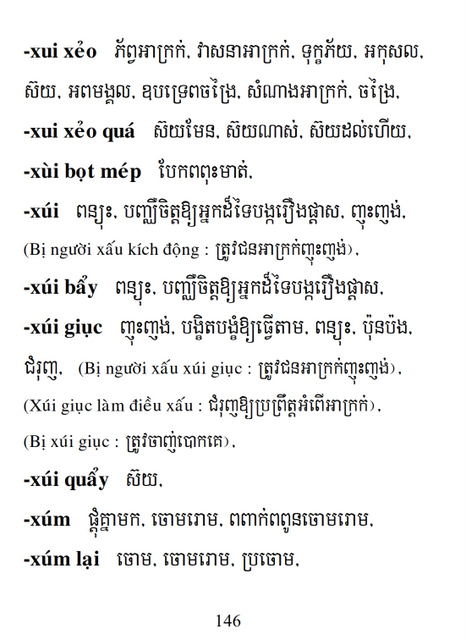 Từ điển Việt Khmer