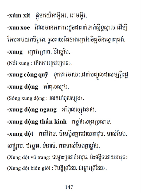 Từ điển Việt Khmer