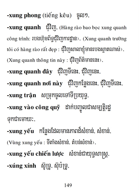 Từ điển Việt Khmer