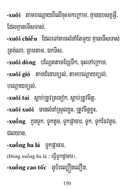 Từ điển Việt Khmer