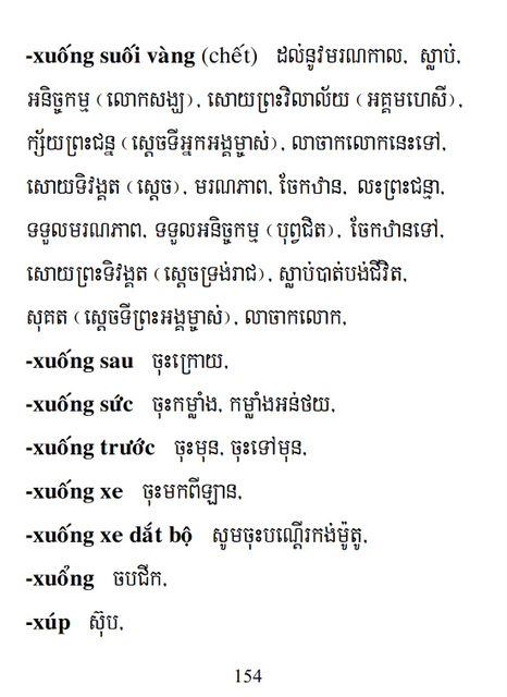 Từ điển Việt Khmer