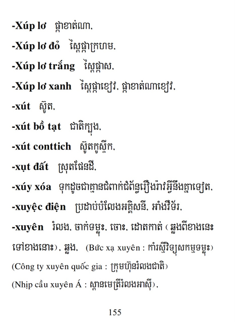 Từ điển Việt Khmer