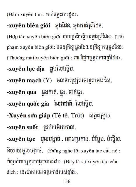 Từ điển Việt Khmer