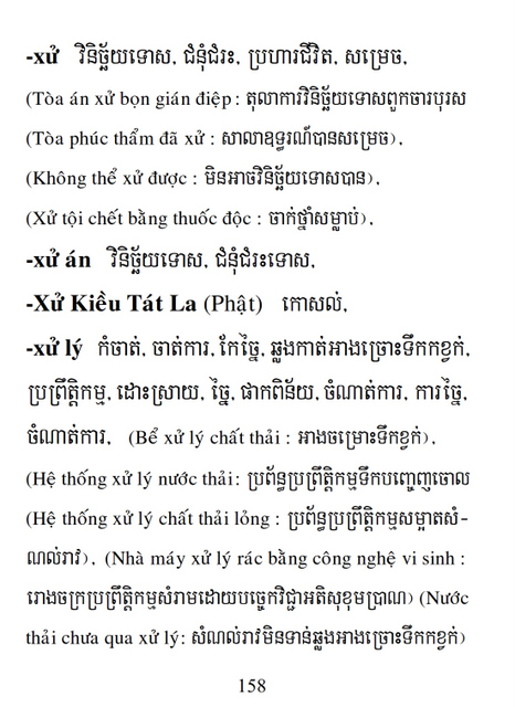 Từ điển Việt Khmer