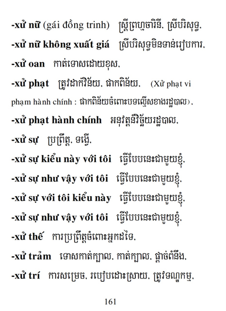 Từ điển Việt Khmer