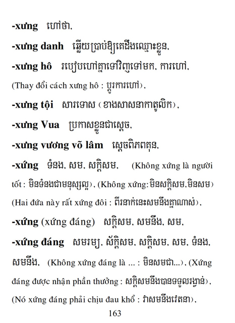 Từ điển Việt Khmer