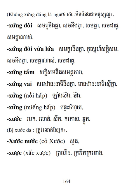 Từ điển Việt Khmer