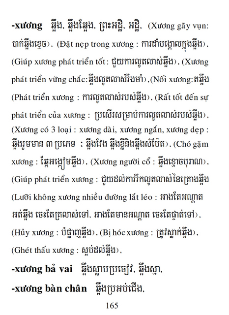 Từ điển Việt Khmer