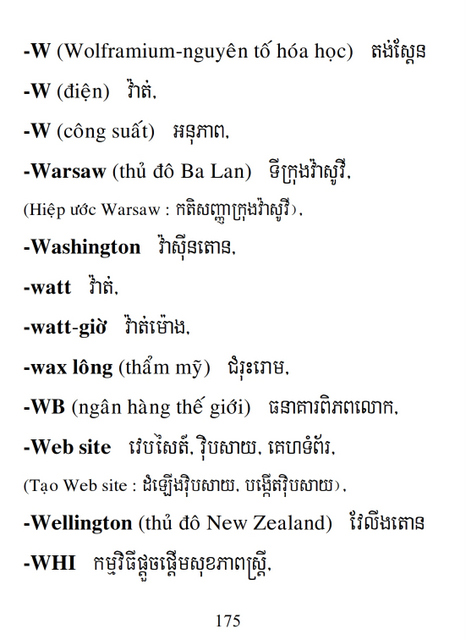 Từ điển Việt Khmer