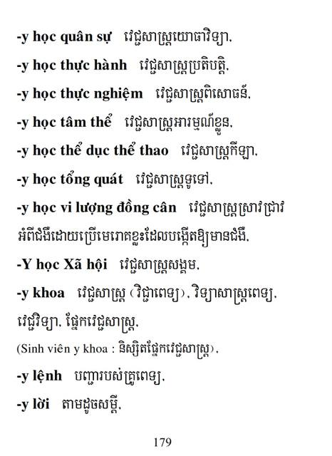 Từ điển Việt Khmer