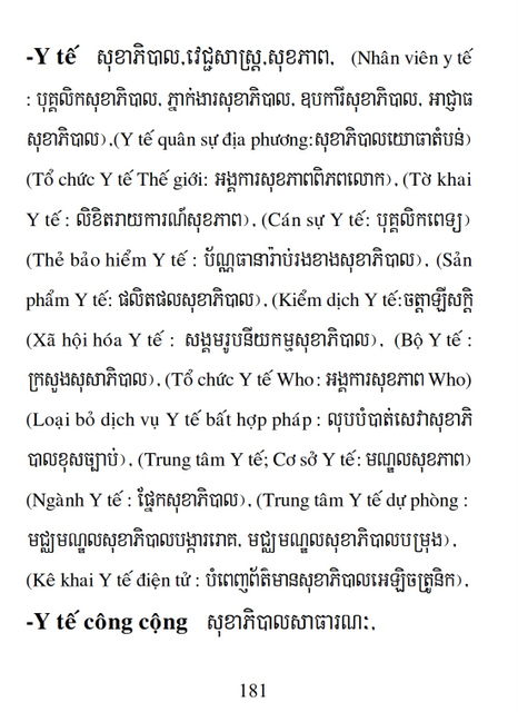 Từ điển Việt Khmer