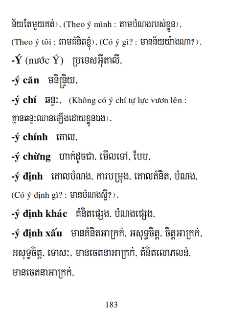 Từ điển Việt Khmer