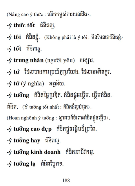 Từ điển Việt Khmer