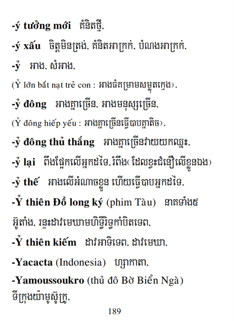 Từ điển Việt Khmer