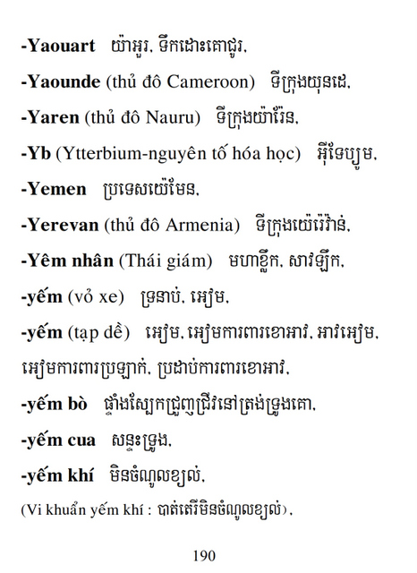 Từ điển Việt Khmer