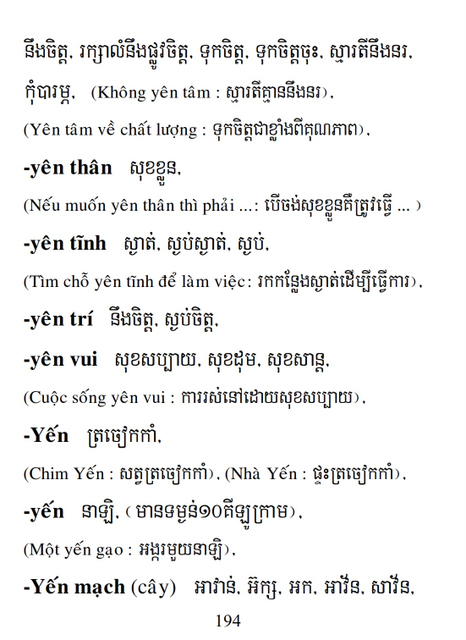 Từ điển Việt Khmer