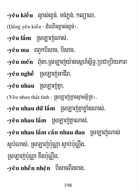 Từ điển Việt Khmer