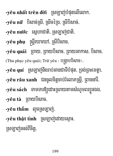 Từ điển Việt Khmer