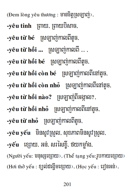 Từ điển Việt Khmer