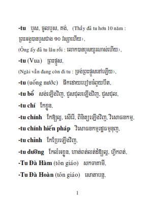 Từ điển Việt Khmer