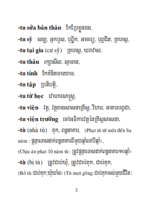 Từ điển Việt Khmer