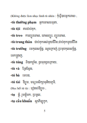 Từ điển Việt Khmer