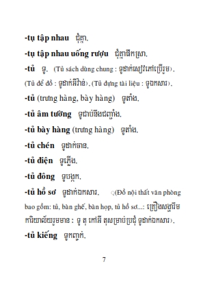 Từ điển Việt Khmer