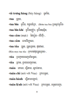 Từ điển Việt Khmer